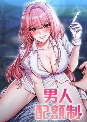 日漫《我的英雄学院》封面