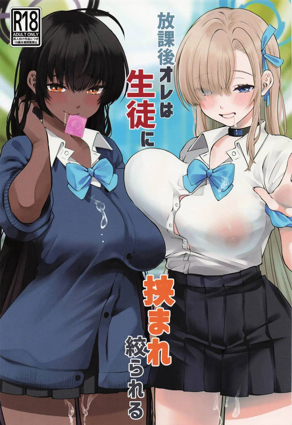 猎奇拷贝漫画网新番上线